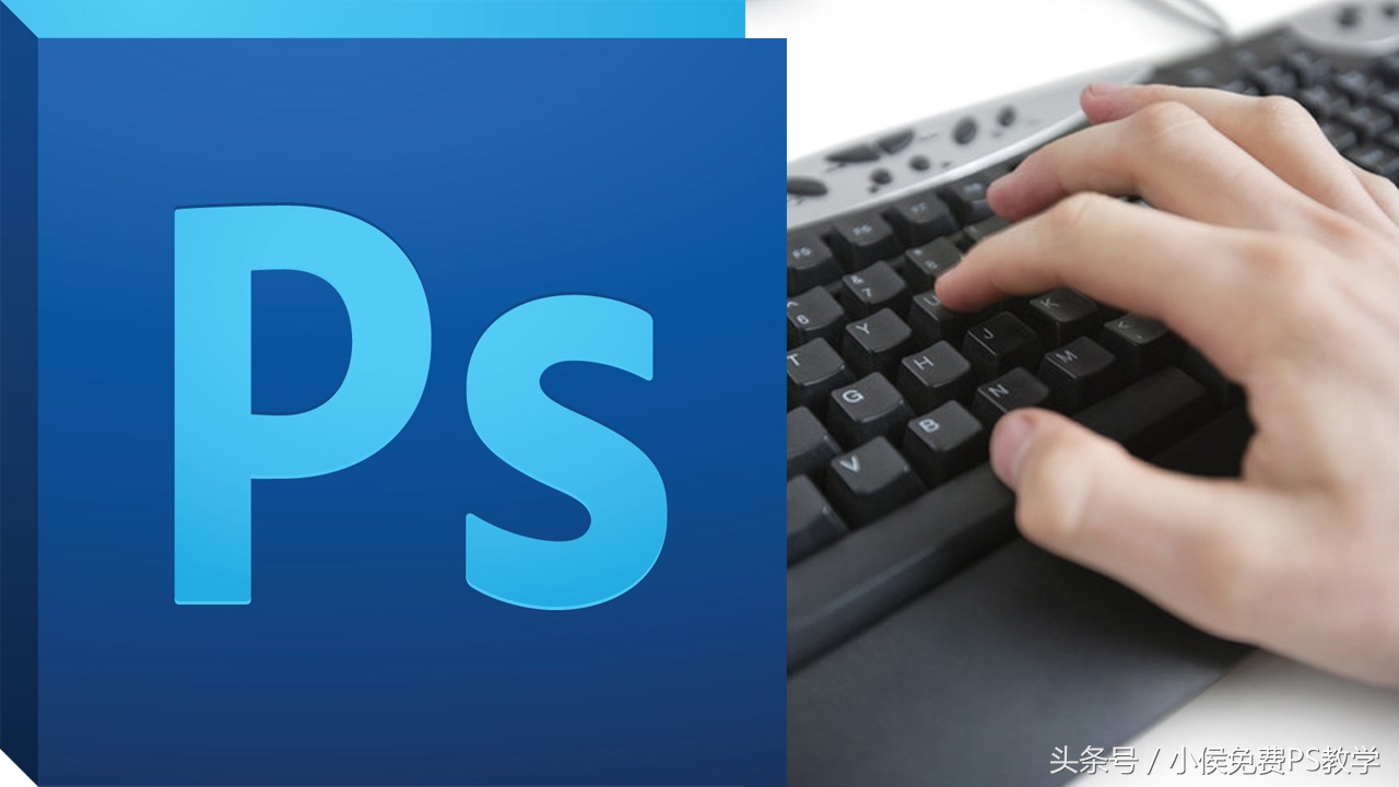 ps绘画常用快捷键,ps快捷键常用表可打印