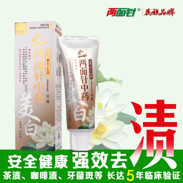 对黄脸婆sayno!你的美无可替代！