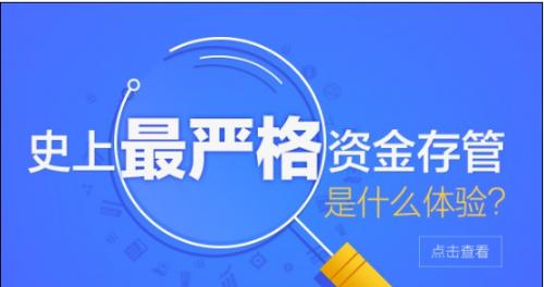 点融网怎么样能相信,人人贷是正规的网贷公司吗