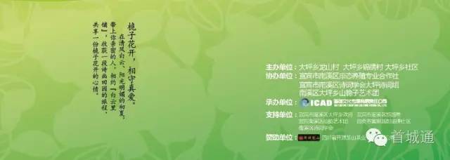 相约南溪古城夜景,相约南溪