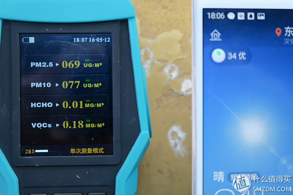 板砖大测评,板板评测