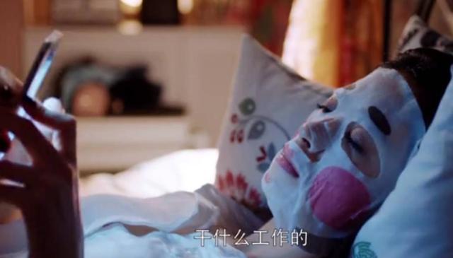 欢乐颂面膜测评,欢乐颂樊胜美的面膜好用吗