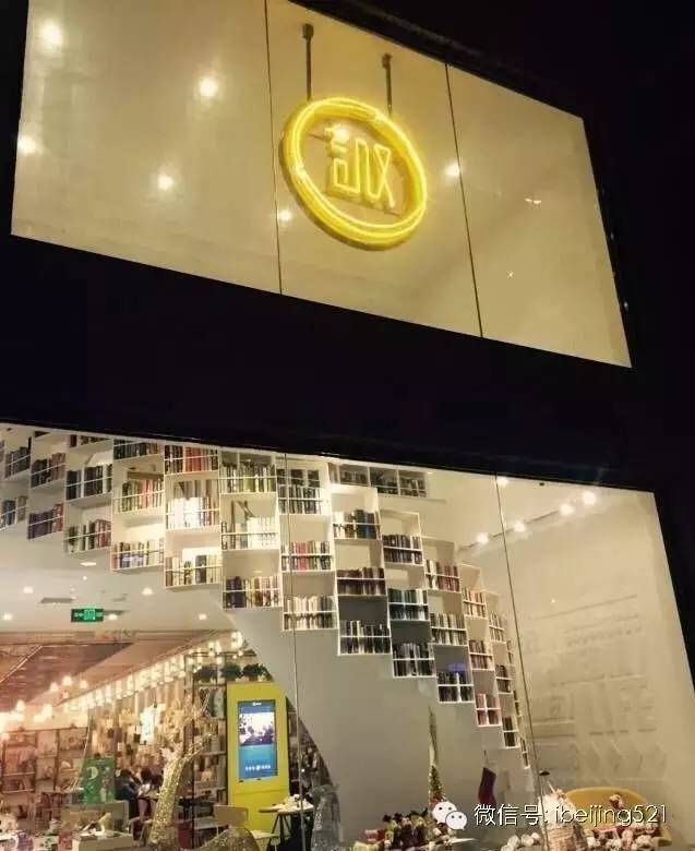 最变态的主题餐厅,奇葩主题餐厅