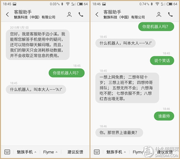魅族pro6高配版和低配有什么区别,高性能更畅快魅族pro6体验简评