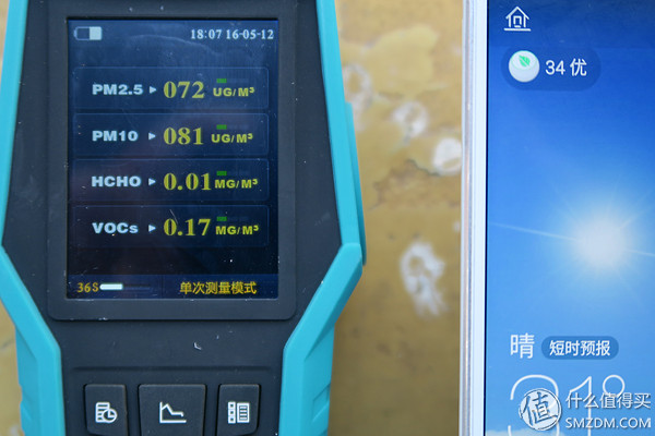 板砖大测评,板板评测