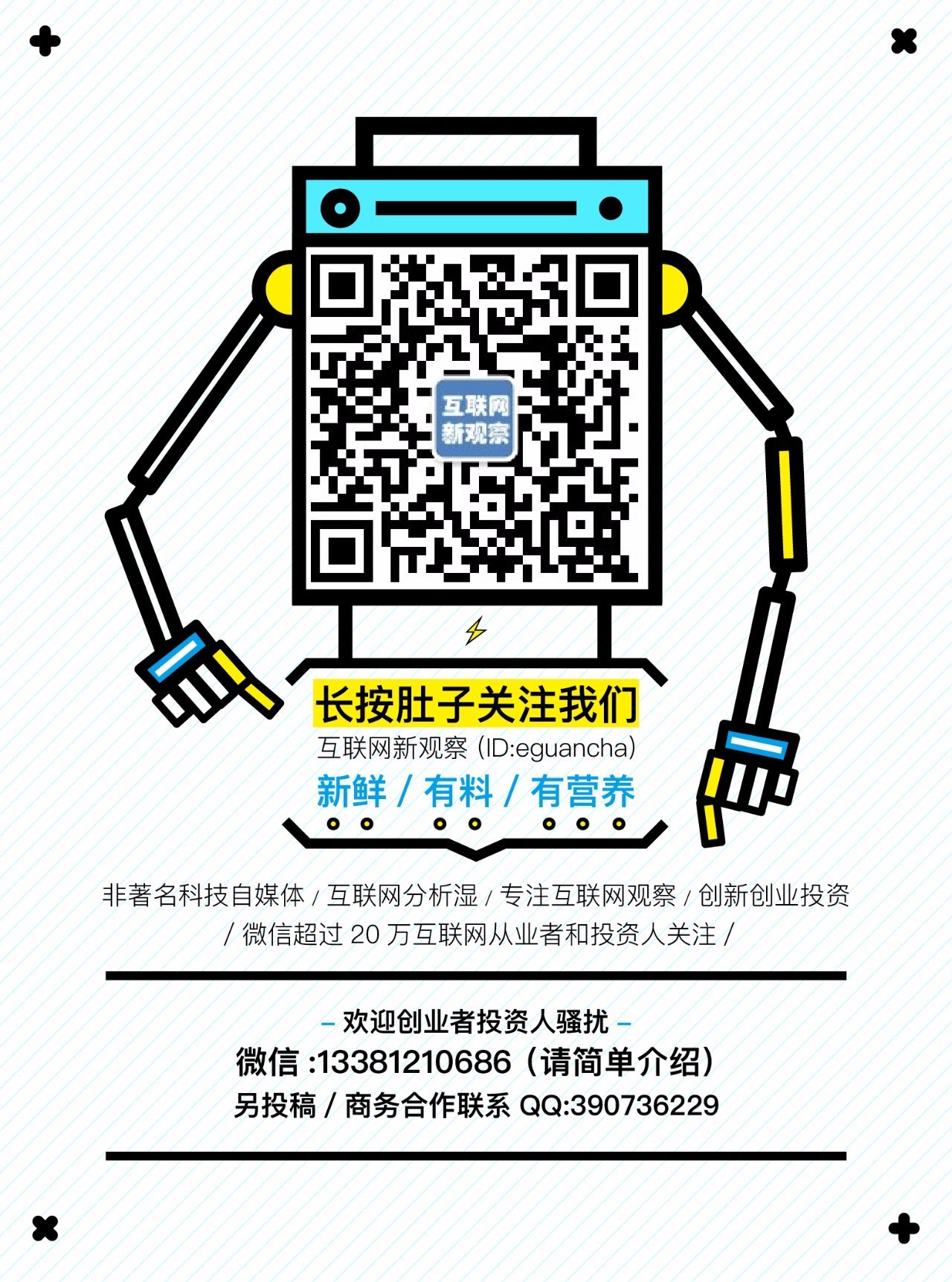 送药O2O企业“药给力”宣布业务暂停，叮当快药们还能活多久？