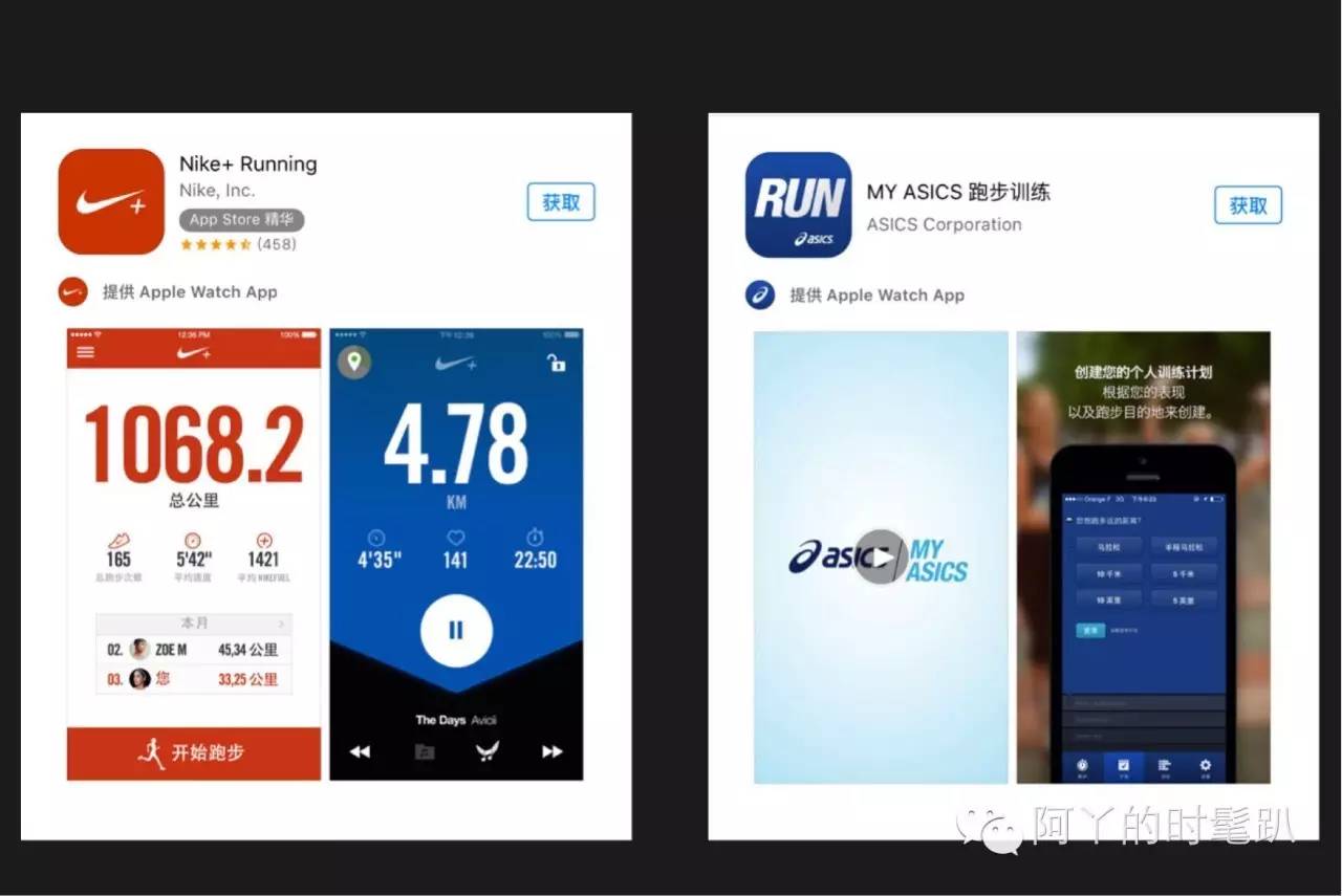 比起她的“黑白灰”，我更爱安迪帅爆了的跑步行头