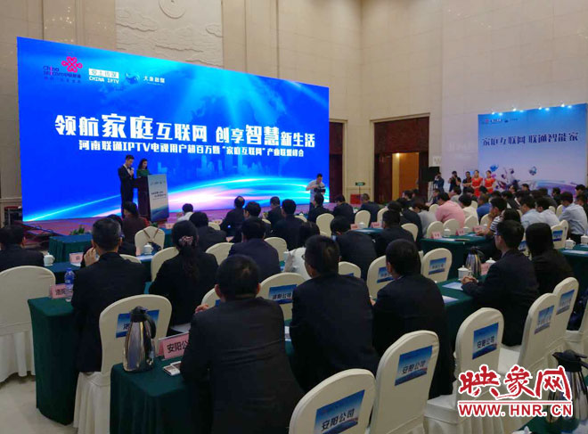 河南iptv河南移动,河南新增iptv用户