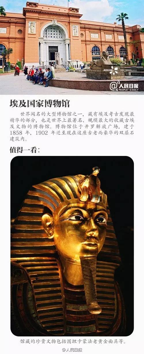 一定要去的10个博物馆,这辈子一定要去的几个景点