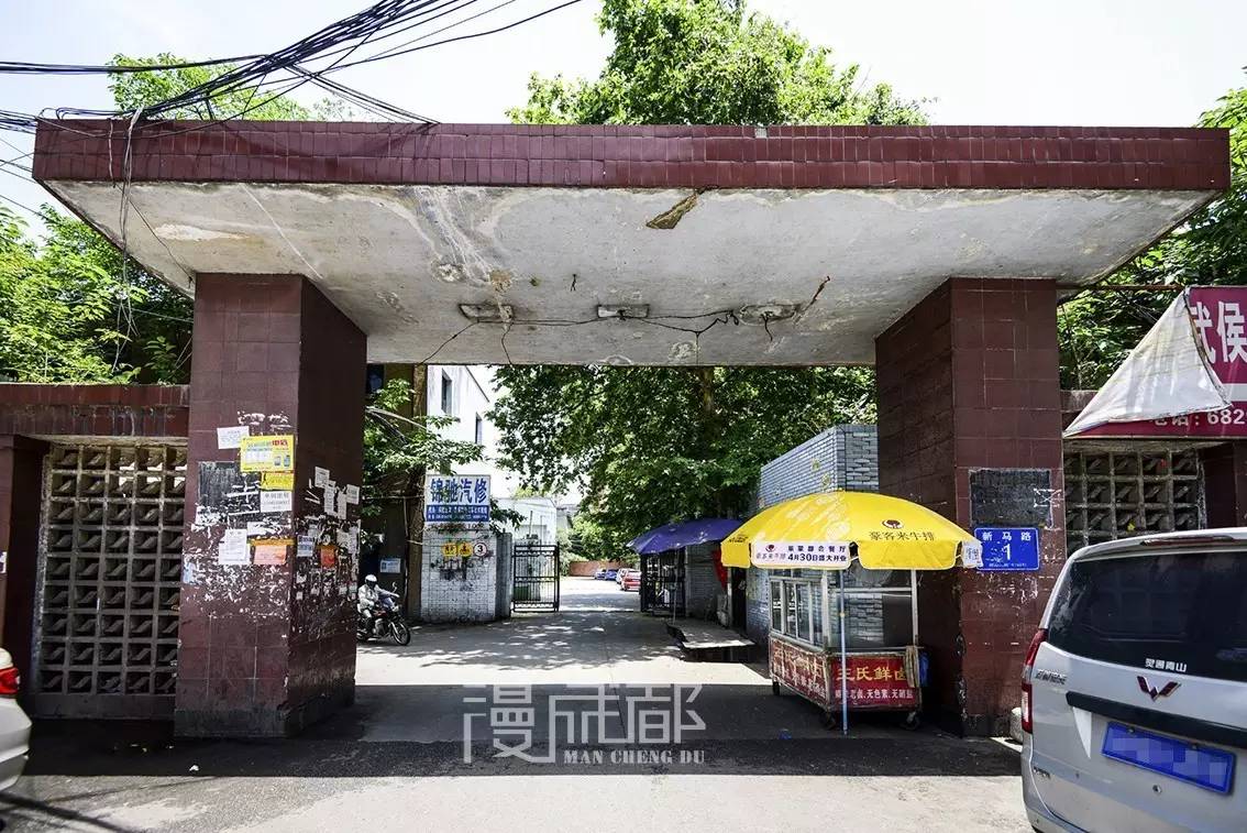 它们承载好多成都人的记忆,让我们一起来保护这些老工业建筑吧!