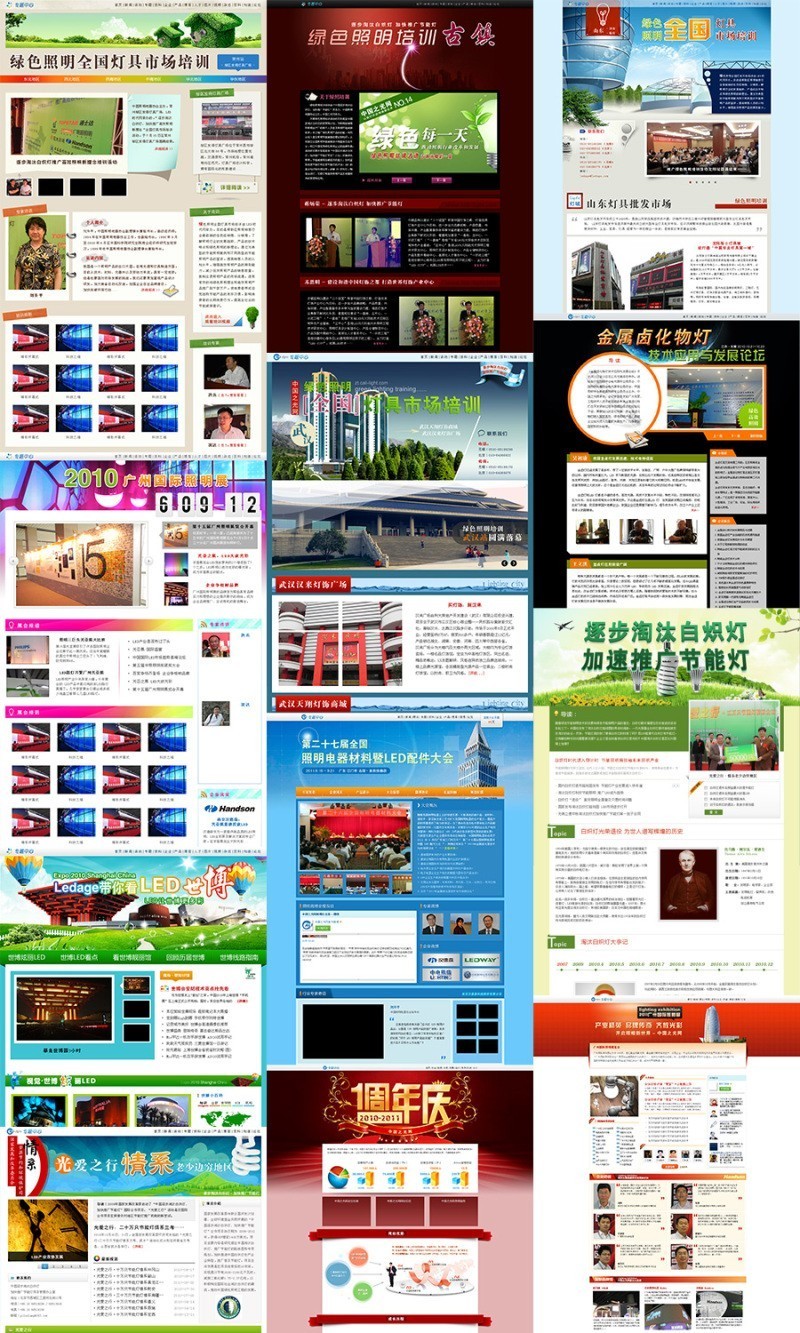 如何成为资深美工,想要成为一名好的美工