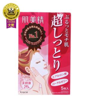 日本妹子美白小妙招,敏感肌怎么在强烈的暴晒后修复