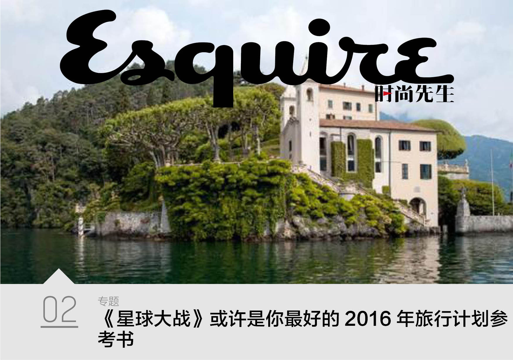 秀场|英国人为什么如此热爱Barbour夹克