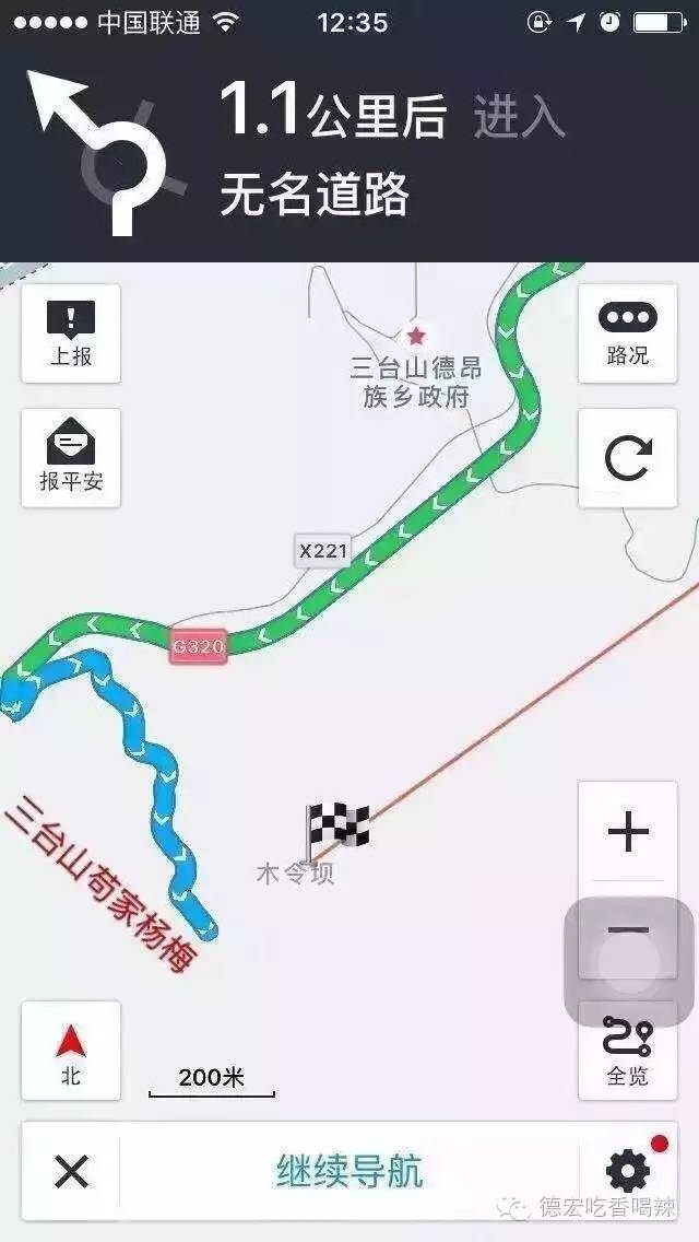来芒市撒野‖咂蓝莓啖杨梅“二Mei”齐登场