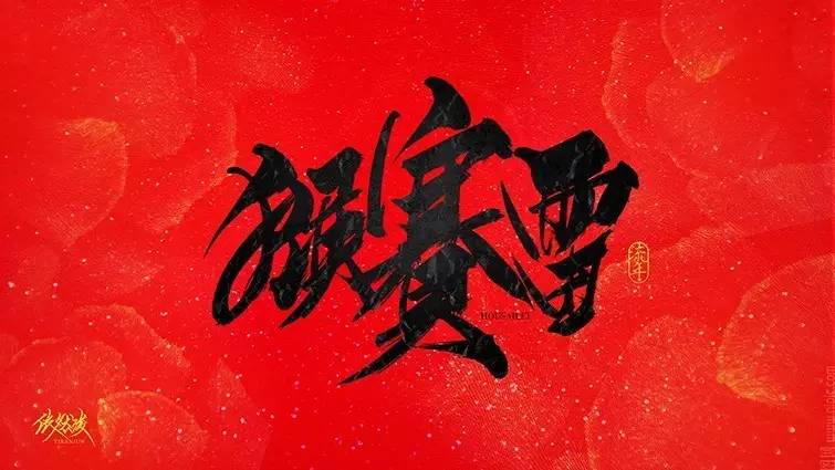 你见过的最喜欢的书法作品,非专业的书法作品欣赏