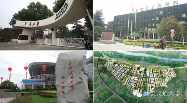 交大，我咋不喜欢你了！