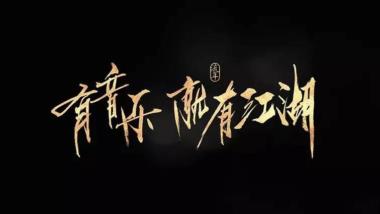 你见过的最喜欢的书法作品,非专业的书法作品欣赏