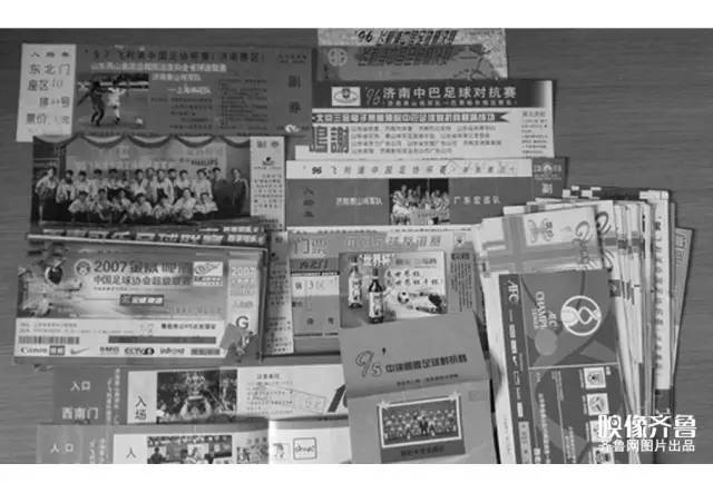 山东鲁能泰山珍贵记忆,那些年我们一起追过的星展板