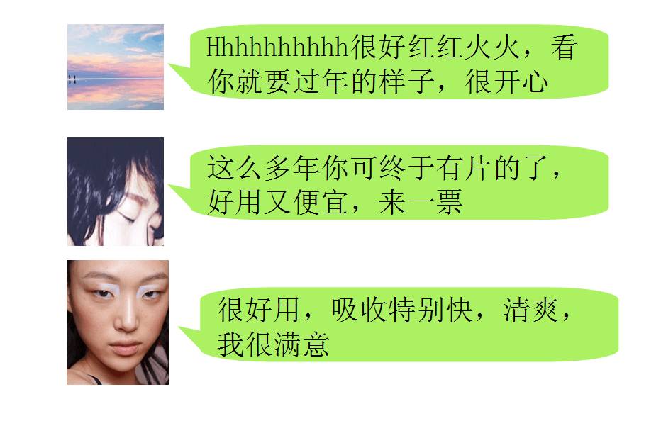 戳进来｜口碑才是硬道理，20家品牌听听“买家”怎么说