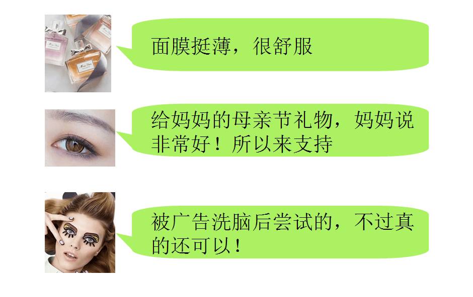 戳进来｜口碑才是硬道理，20家品牌听听“买家”怎么说