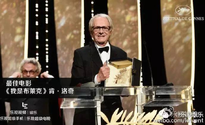 第69届戛纳电影节闭幕细数本届戛纳惊艳世界的中国力量