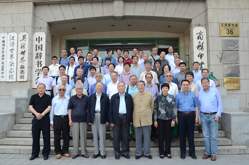 中华现代学术名著8,中国现代学术名著全集