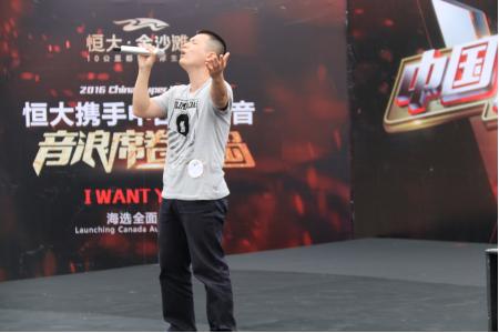 iwantyou中国好声音,中国好声音iwantyou