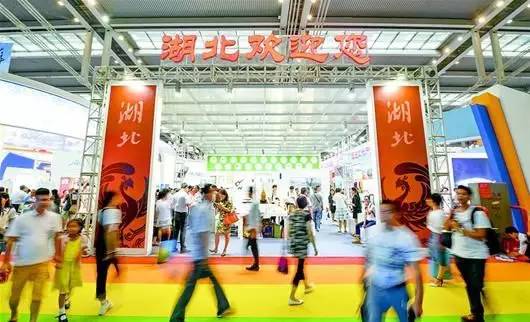 文博会展馆有哪些,湖北文博会最新消息