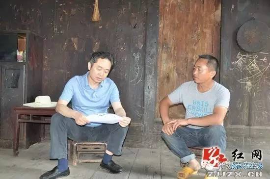 桑植县刘卫兵,桑植县县长刘卫兵