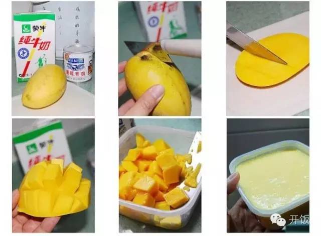 自制芒果冰沙来一杯,500ml芒果沙冰的做法