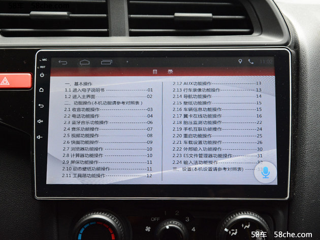 卡仕达车机对比评测,卡仕达顺系列对比普通安卓车机