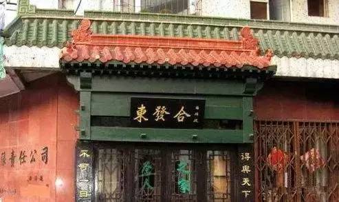 长春现存的百年老店,长春都有哪些百年老店