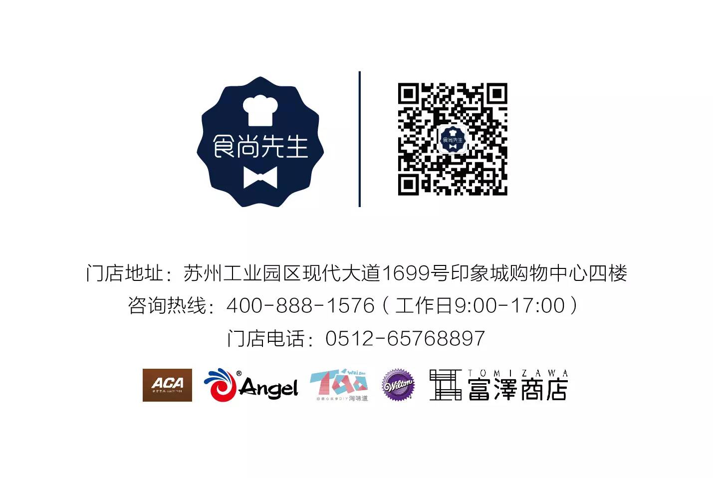 翻糖开裂瑕疵,干货表面渗了怎么办