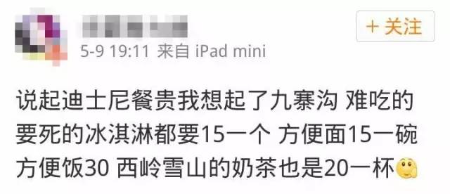 上海迪士尼一天亲身经历,迪士尼吓哭所有的孩子