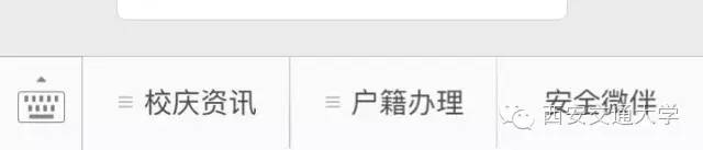 原来防守也可以这么爽,原来守护小孩的心也可以这么温柔