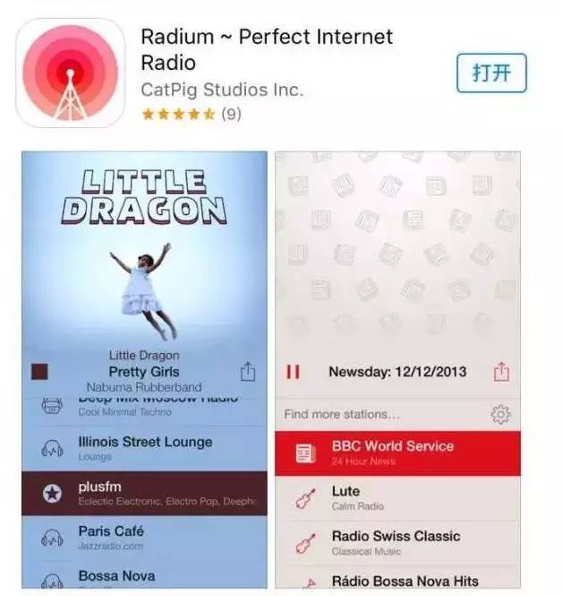练口语app可选英音或美音,美音口语素材