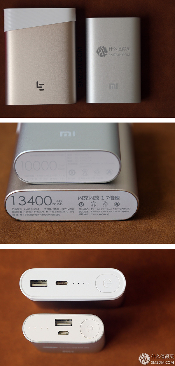 乐视手机2快充,乐视数字线控耳机