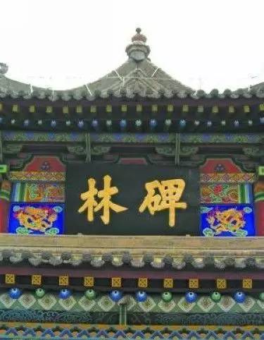 历史上著名的错别字,七上历史错别字