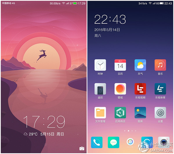 乐视2现在能用么,乐视2测试