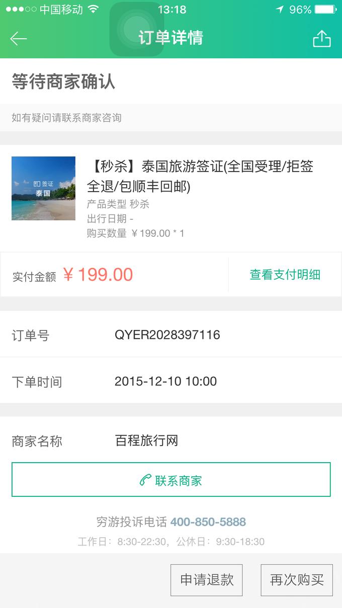 为了忘却的记忆笔记,为了忘却的记忆2013