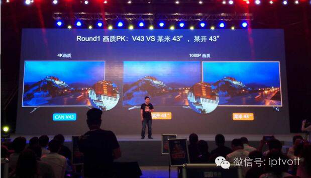 直击：1周年生日趴看尚85寸电视引爆大屏新潮流