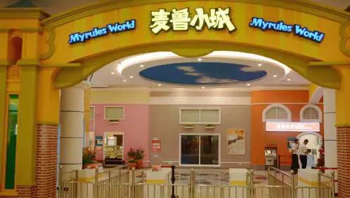 苏州新开的亲子乐园店,苏州蒙特利亲子乐园