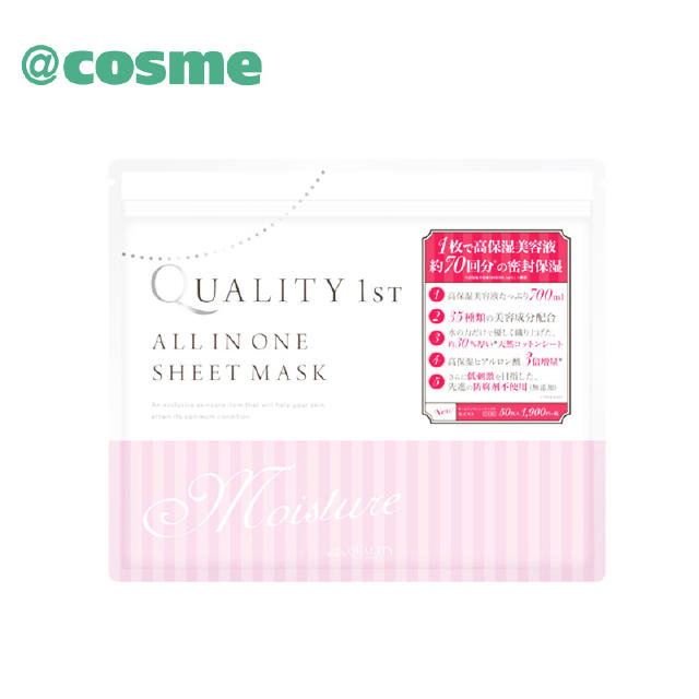 不能错过的日本护肤，码住！