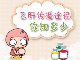 可以和乙肝携带者一起吃饭吗,和乙肝患者一起吃饭传染吗