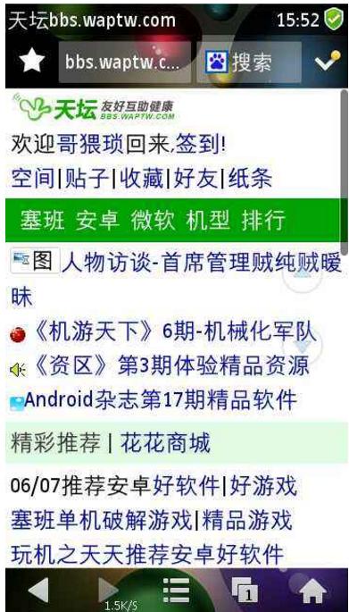 天网论坛,六年前关网的平台还开吗