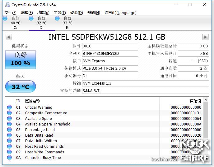 这次不是牙膏——IntelSSD760P评测