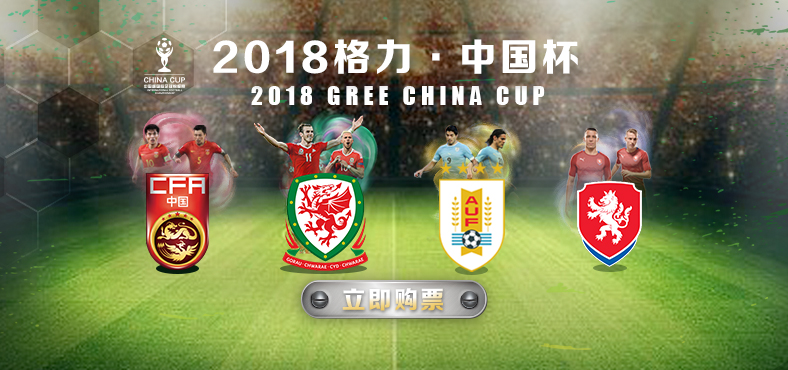 乌拉圭世界杯阵容苏亚雷斯,乌拉圭世界杯大名单