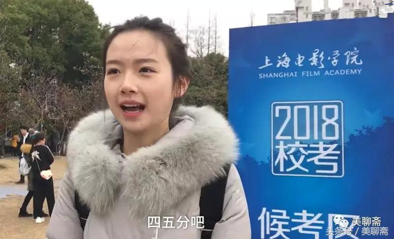 艺考颜值高的女星,艺考漂亮妹子照片