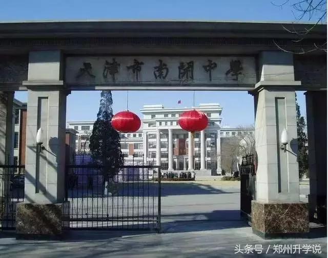 枫杨/东分/桐柏/等名校毕业的学生，除了大三甲还有哪些出路？