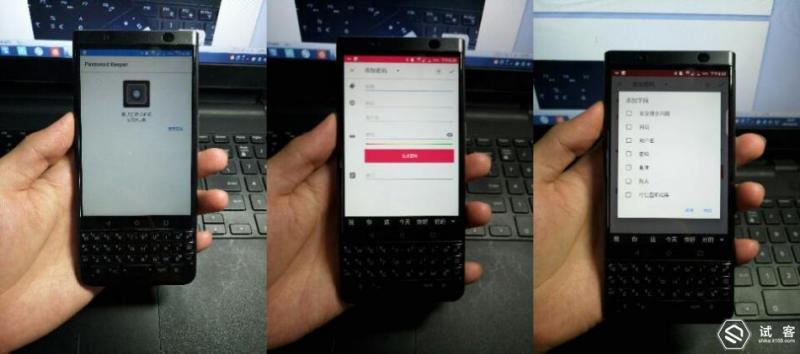 blackberry黑莓key测评,blackberry黑莓keyone测评